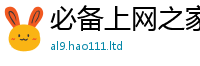 777888管家婆精准四肖或7777788888管家婆凤凰网查一下云间玉箭